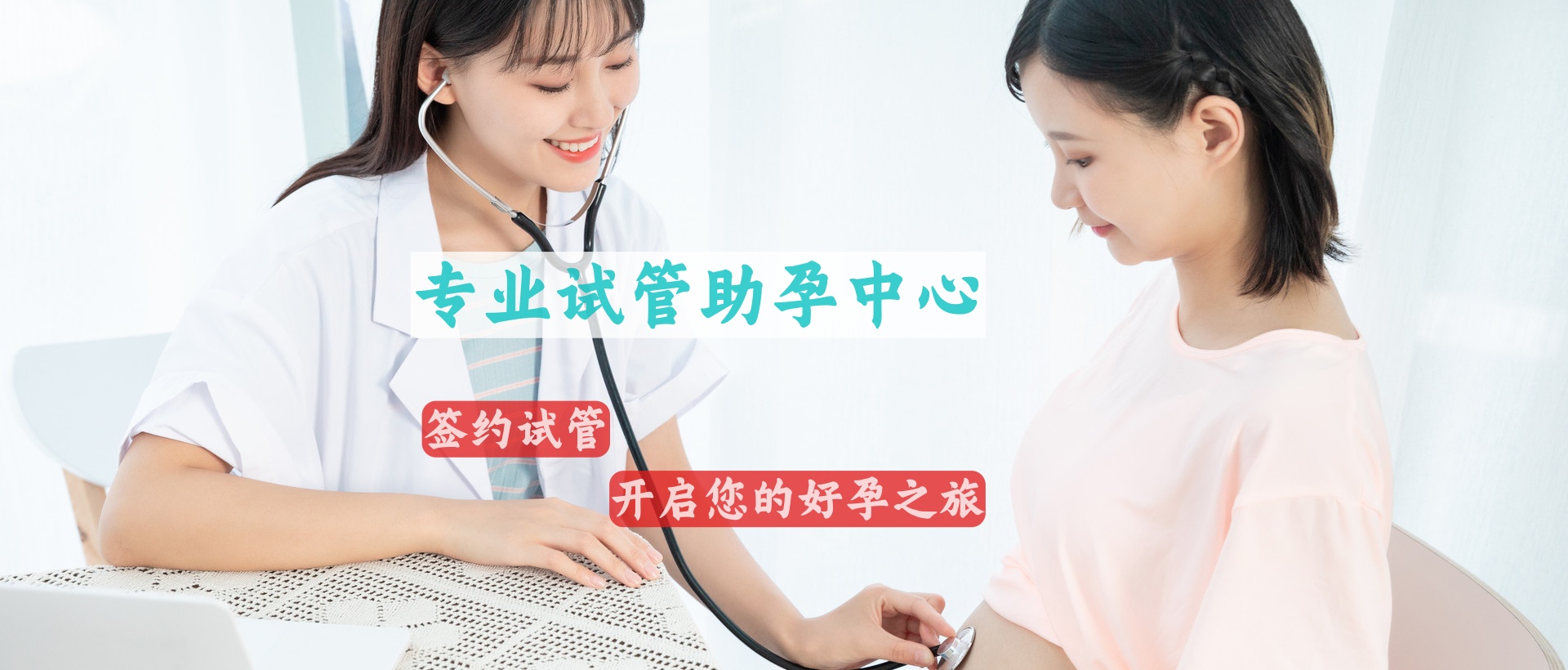 济南捐卵联系方式